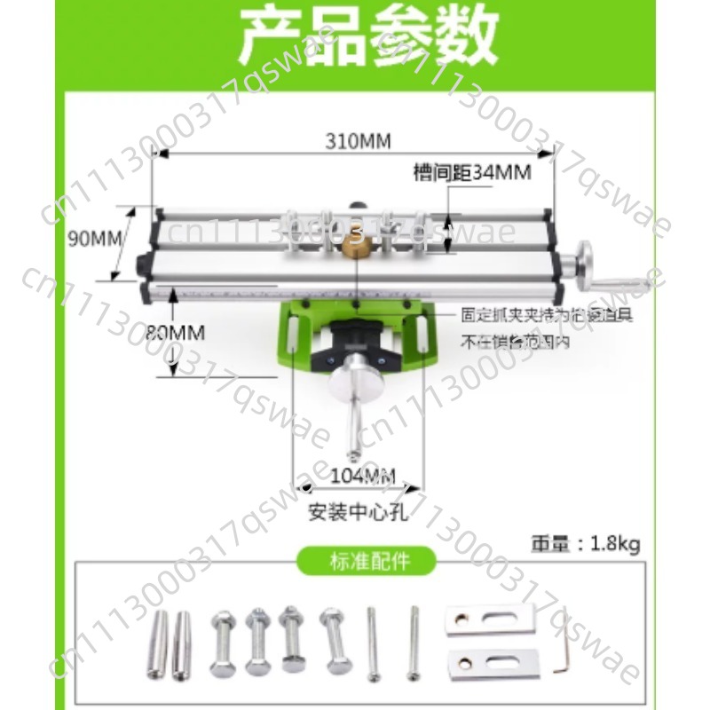 6300 Multifunctional Cross Sli - đánh giá và giá Mini Milling Machine Table Cross Slide Xy