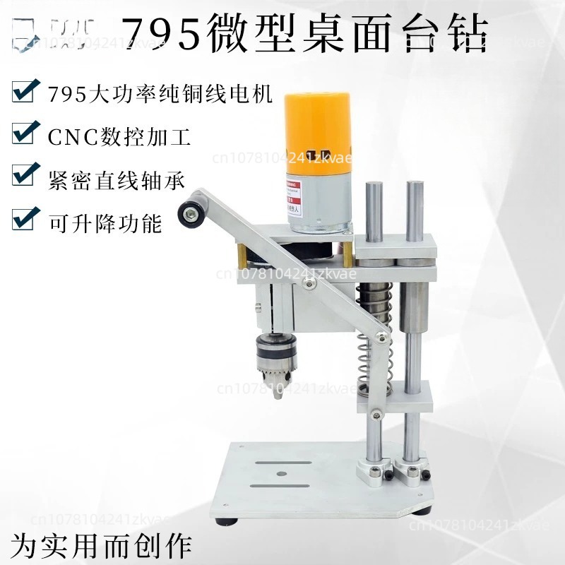 Mini Bench Drill Press 220V Va - đánh giá và giá Mini Bench Drill Press Variable Speed