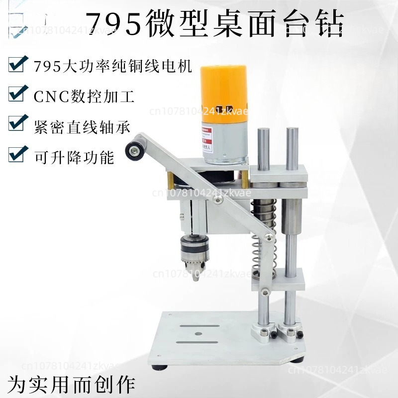 Mini Bench Drill Press 220V Va - đánh giá và giá Mini Bench Drill Press Variable Speed